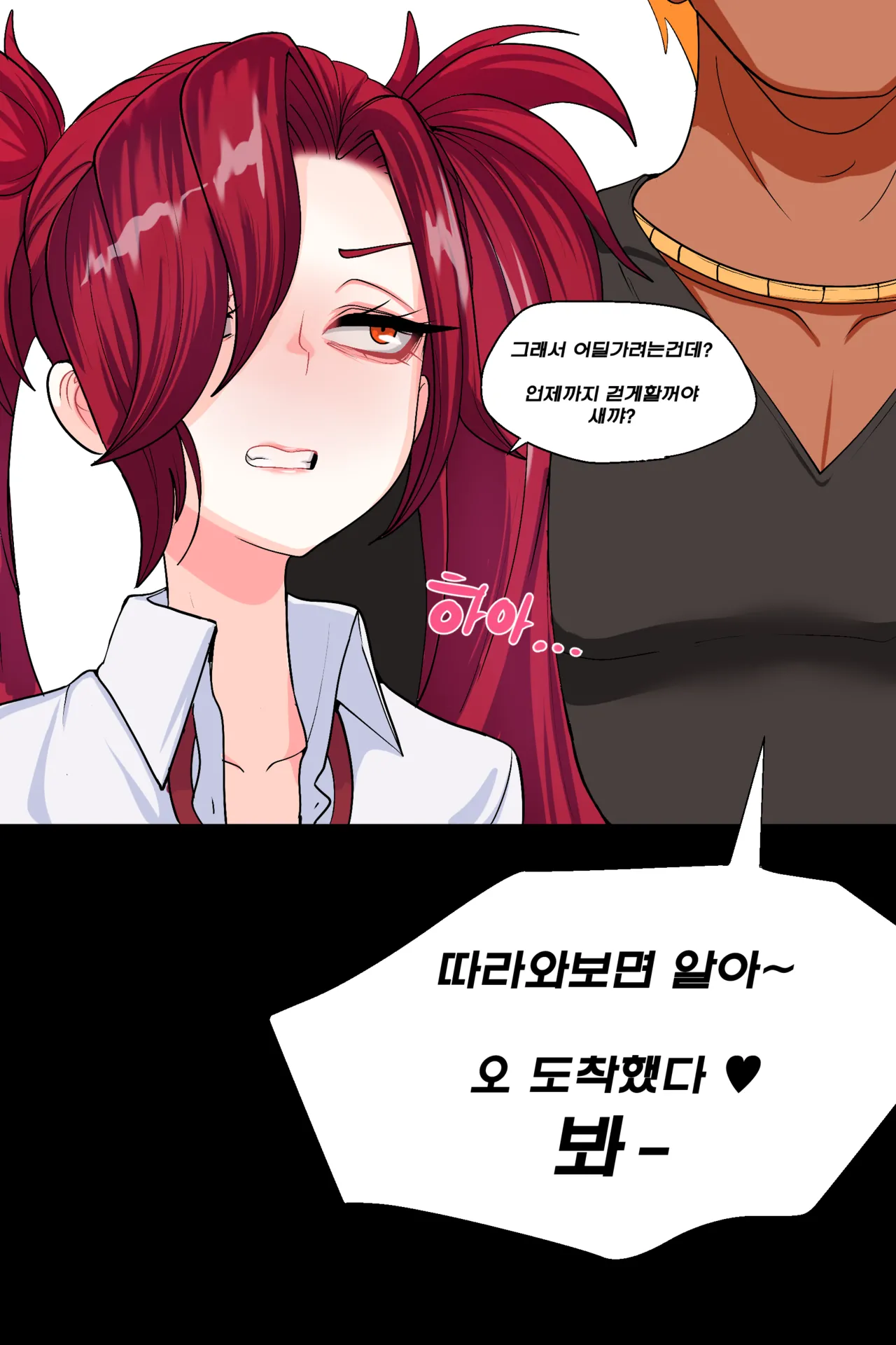 [Kim Toxic] Secret of Star Guardian 1 image number 5