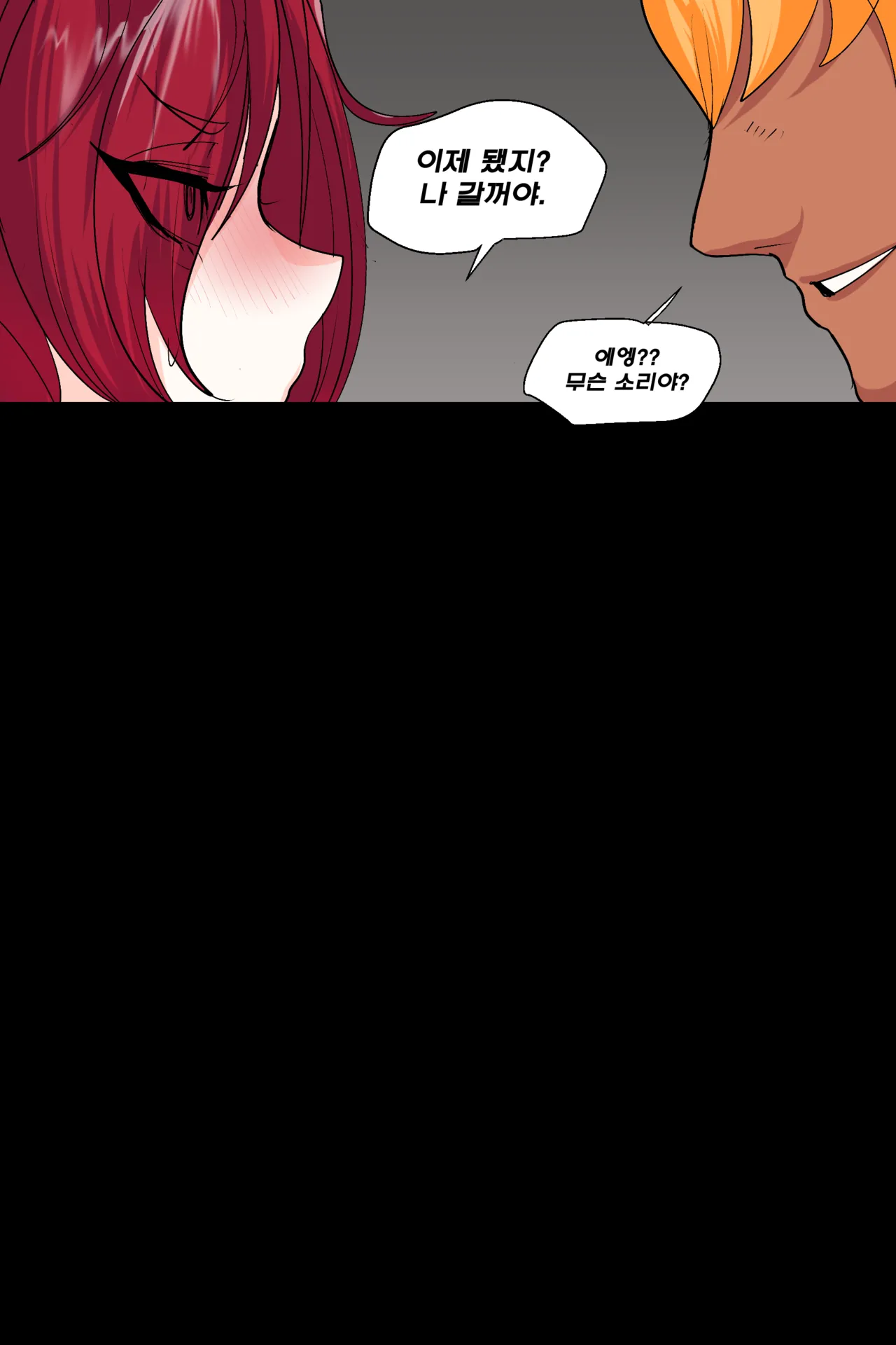 [Kim Toxic] Secret of Star Guardian 1 image number 24