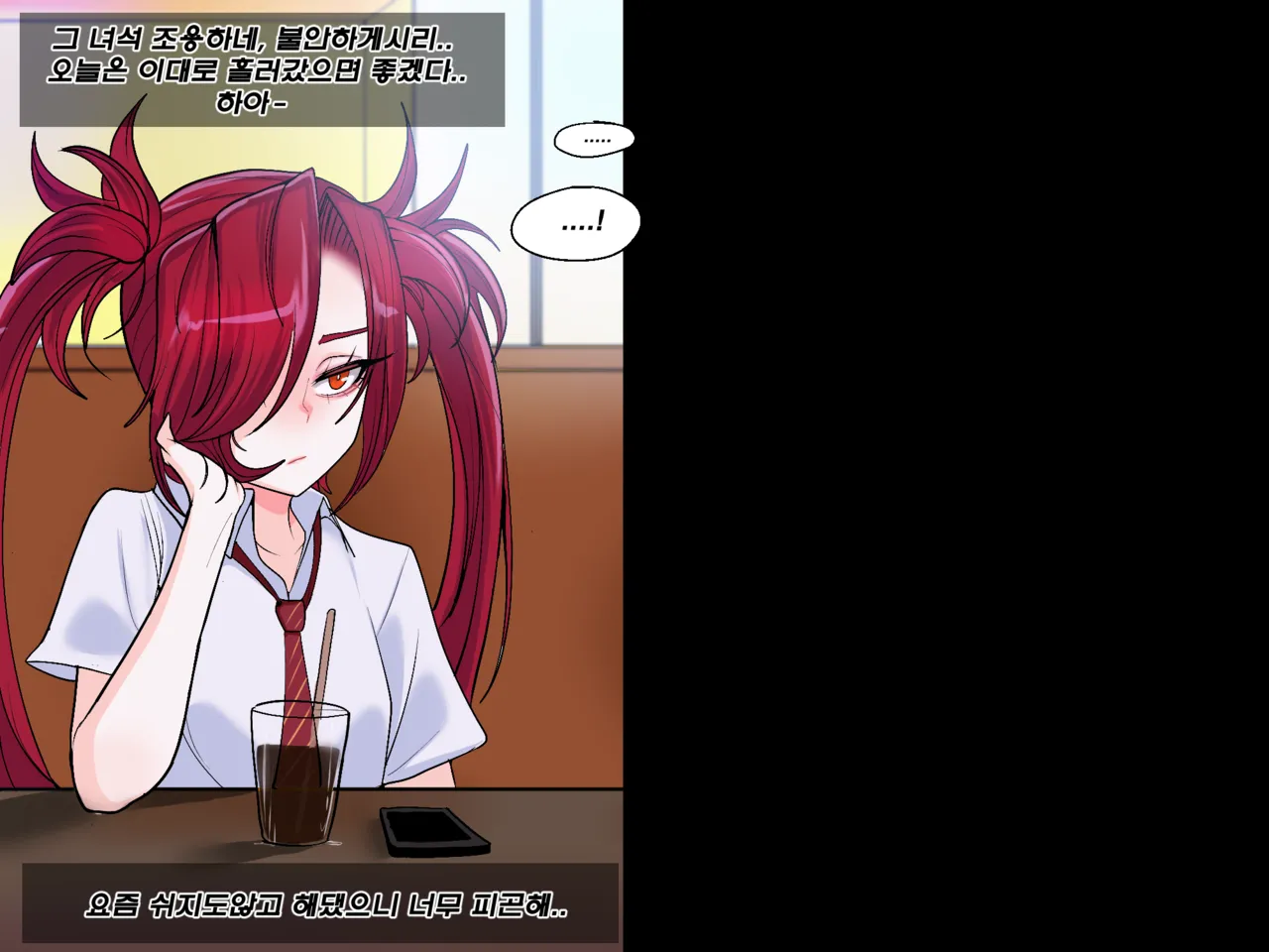 [Kim Toxic] Secret of Star Guardian 1 image number 65