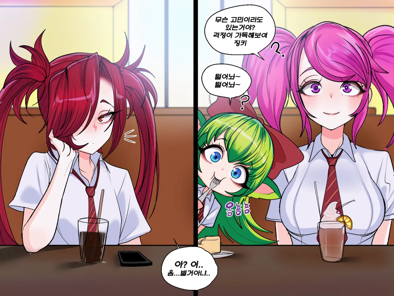 [Kim Toxic] Secret of Star Guardian 1 image number 67