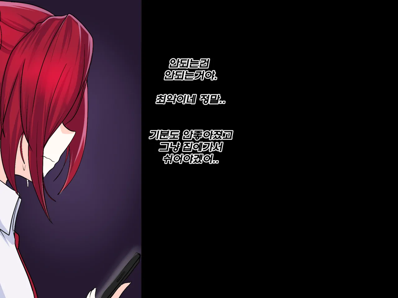 [Kim Toxic] Secret of Star Guardian 1 image number 70