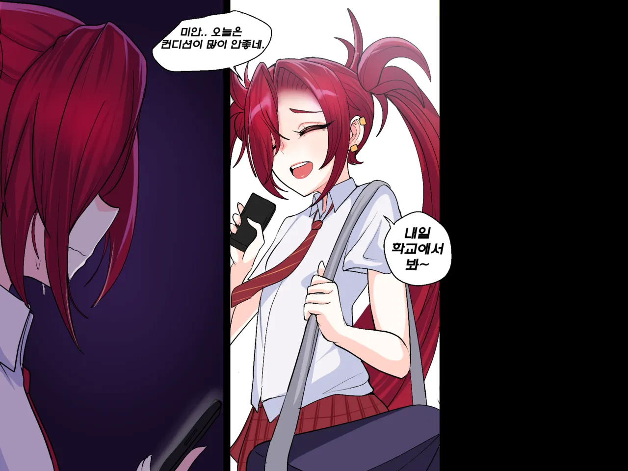 [Kim Toxic] Secret of Star Guardian 1 image number 71