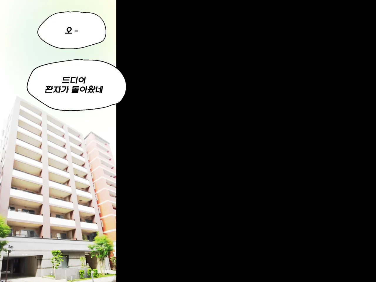 [Kim Toxic] Secret of Star Guardian 1 image number 74