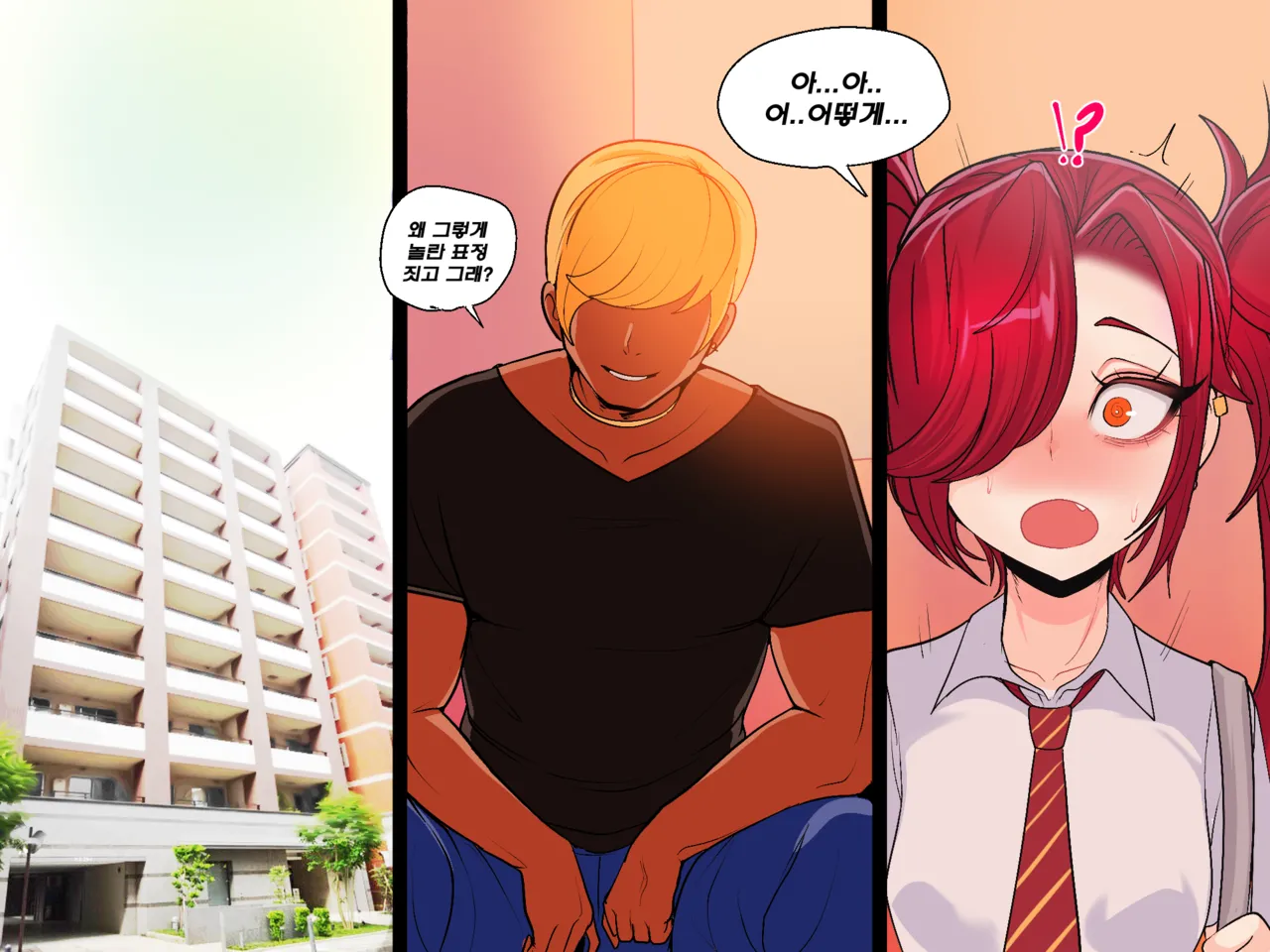 [Kim Toxic] Secret of Star Guardian 1 image number 76