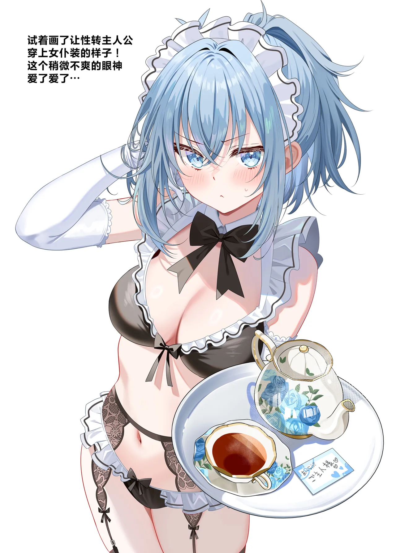 [piyopoyo] Osananajimi-chan Series Ura Hon 3 - Childhood Friend Series Back Book [Chinese] [Digital] изображение № 32