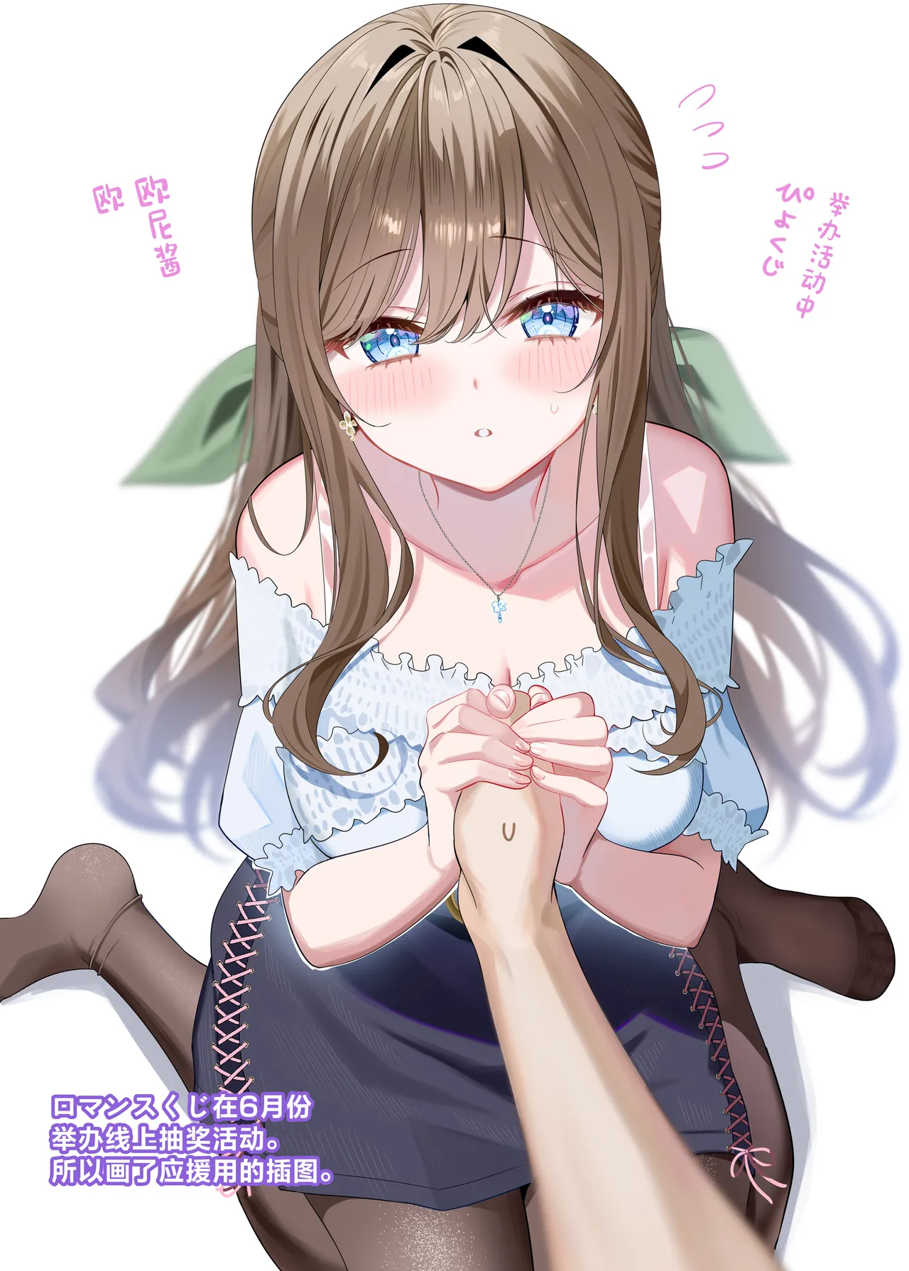 [piyopoyo] Osananajimi-chan Series Ura Hon 3 - Childhood Friend Series Back Book [Chinese] [Digital] изображение № 43