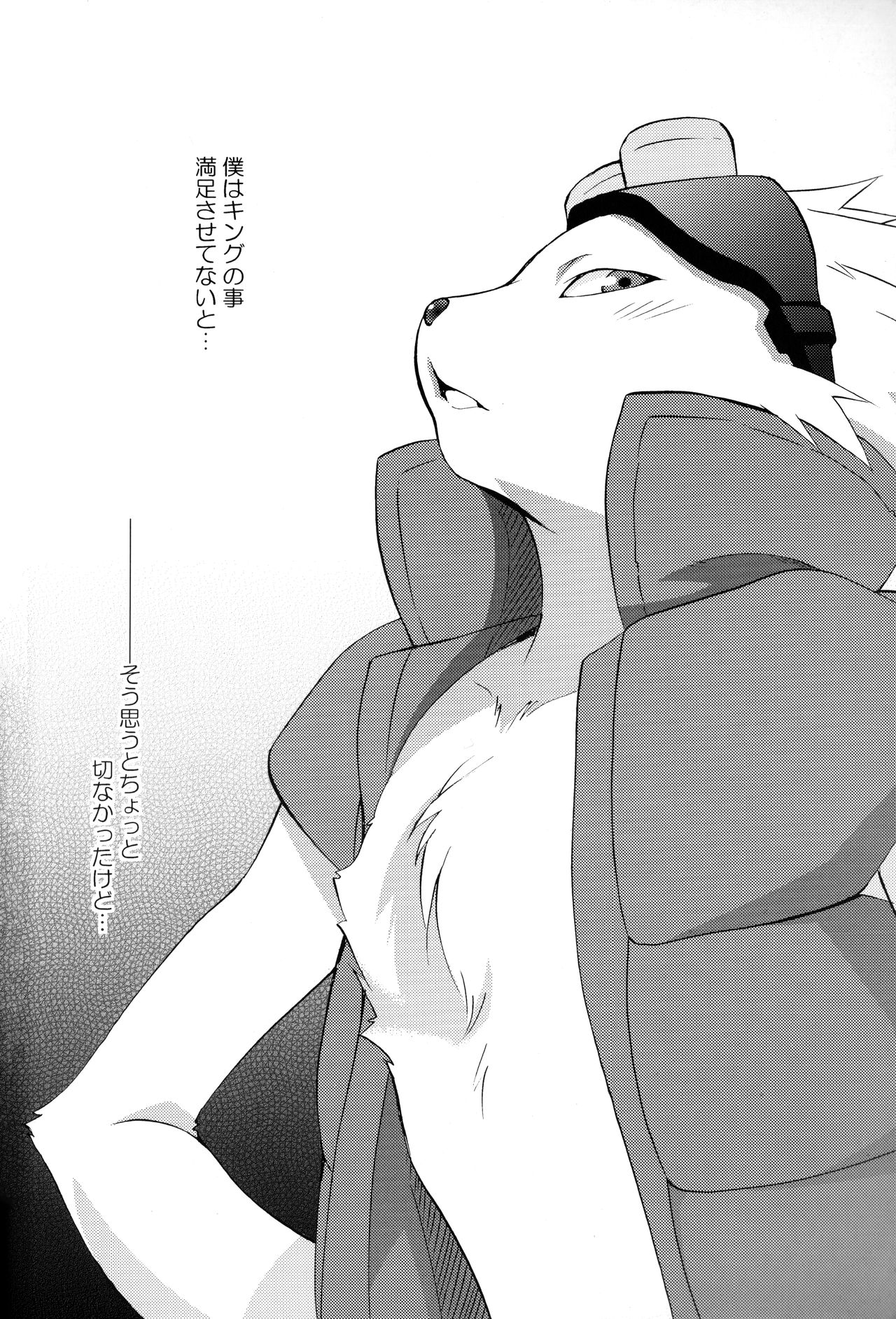 (C78) [DARK WATER (Tatsuse Yumino)] Sexual Rabbit (Summer Wars) 画像番号 5