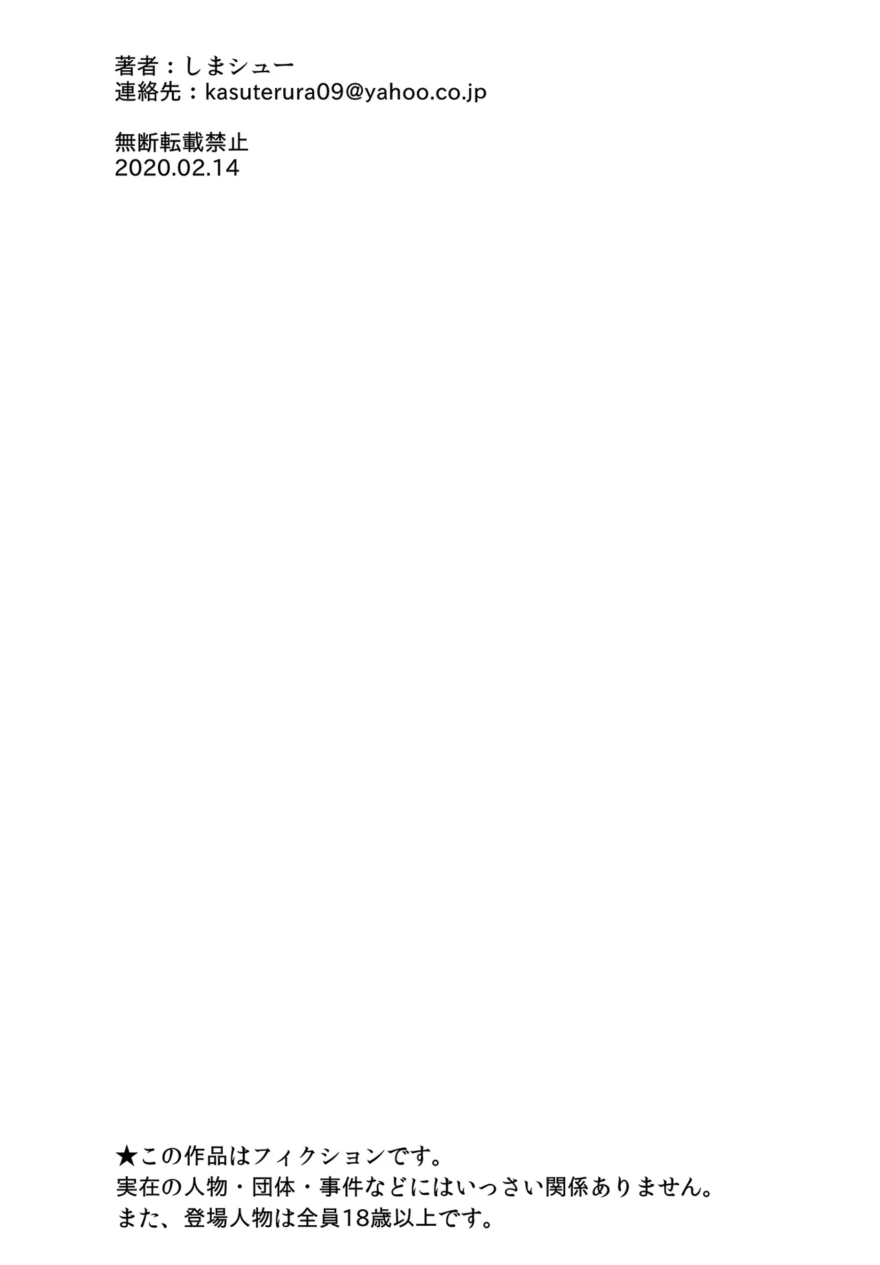 [Kasuterura (Shima Syu)] 10 Minuti x 3 Sborrate - L'idolo della scuola costretta a fare SESSO! (Persona 5) [Italian - IcyPolarGuy] image number 28