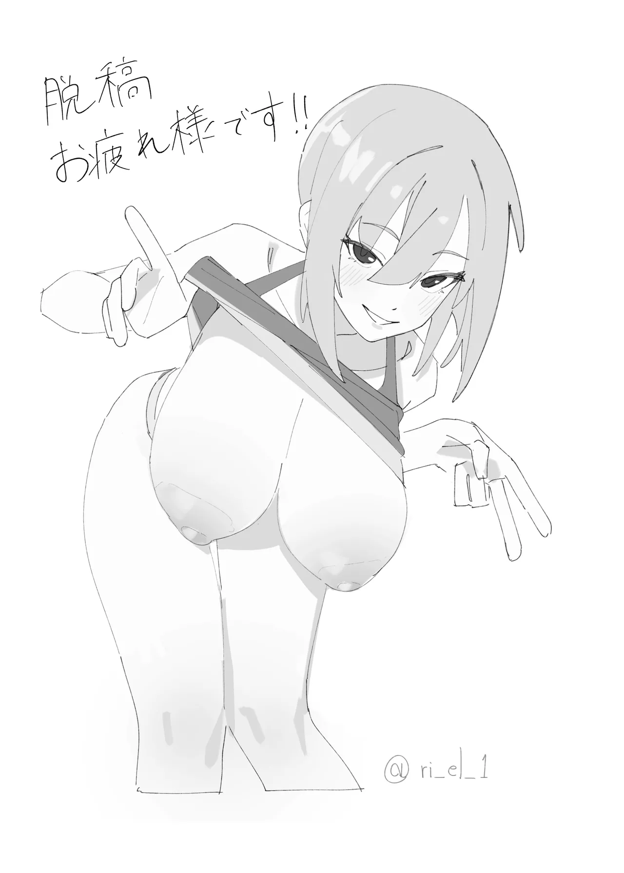 [Zenjidou Shimoneta Seizou Machine (Chinetsu)] Boku ga Netotta Hazu Datta - Boku ga Chōkyōta Oshiego ga Aitsu no Onaho ni Ochiru Made - изображение № 75