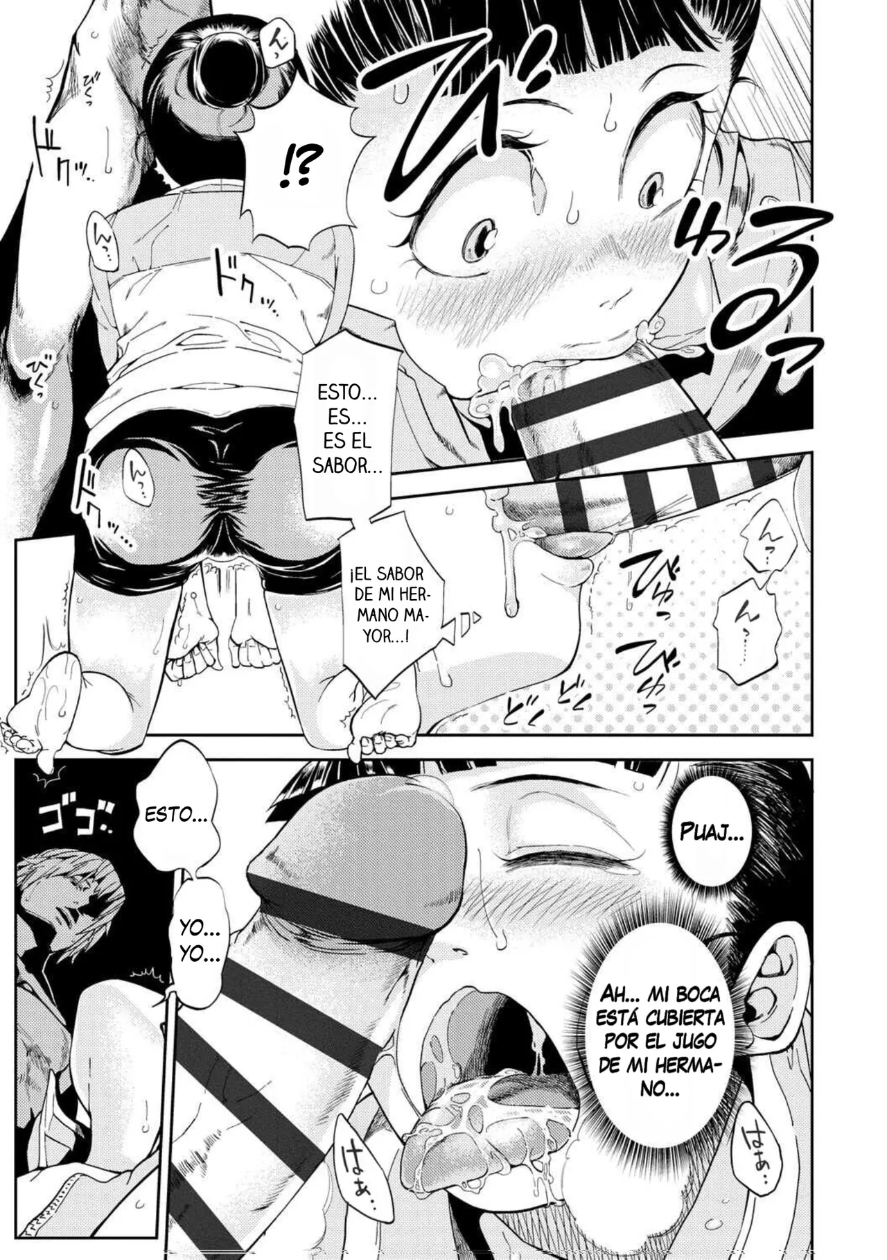 Bousou Sexual Action｜Acción Sexual Desenfrenada image number 9