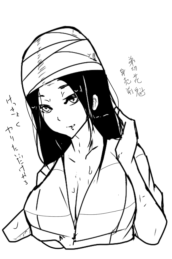 [綾とば] 幽霊ならモウマンタイ Bildnummer 31