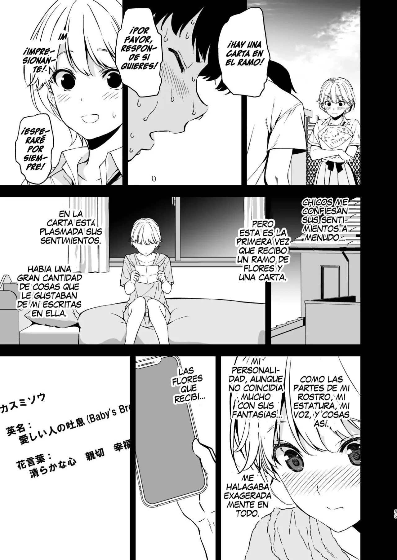 [Ura FMO (Fumio)] Binyuu no Kanojo ga Iru no ni Taisoubu no Bakunyuu ga Sasottekuru [Spanish] [Mr. farenhait] [Digital] numero di immagine  54