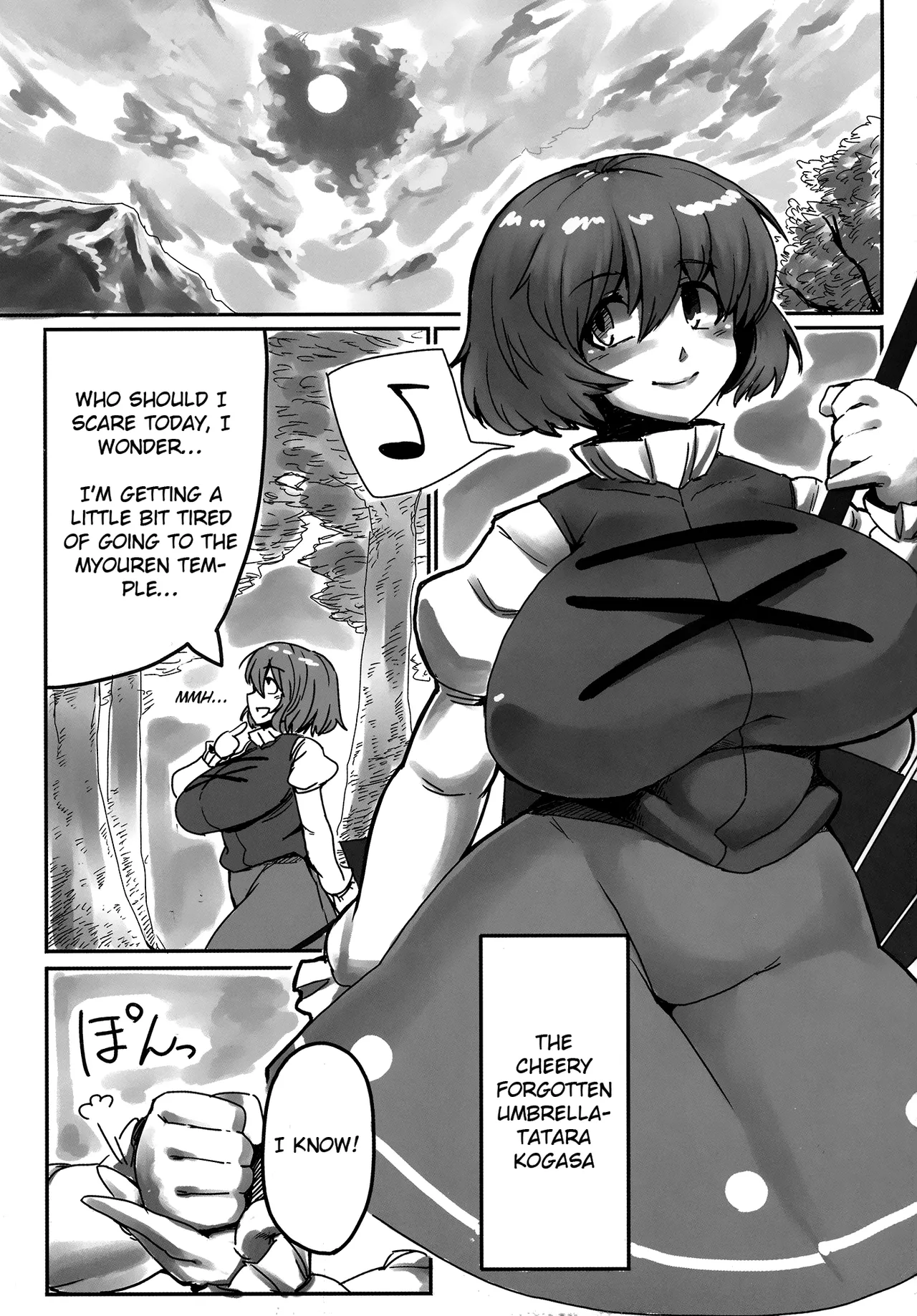 (C86) [Hermit9 (Anchors)] Suteki na Sato de Kurashimasho (Touhou Project) [English] [Kinsei Translations] 画像番号 2