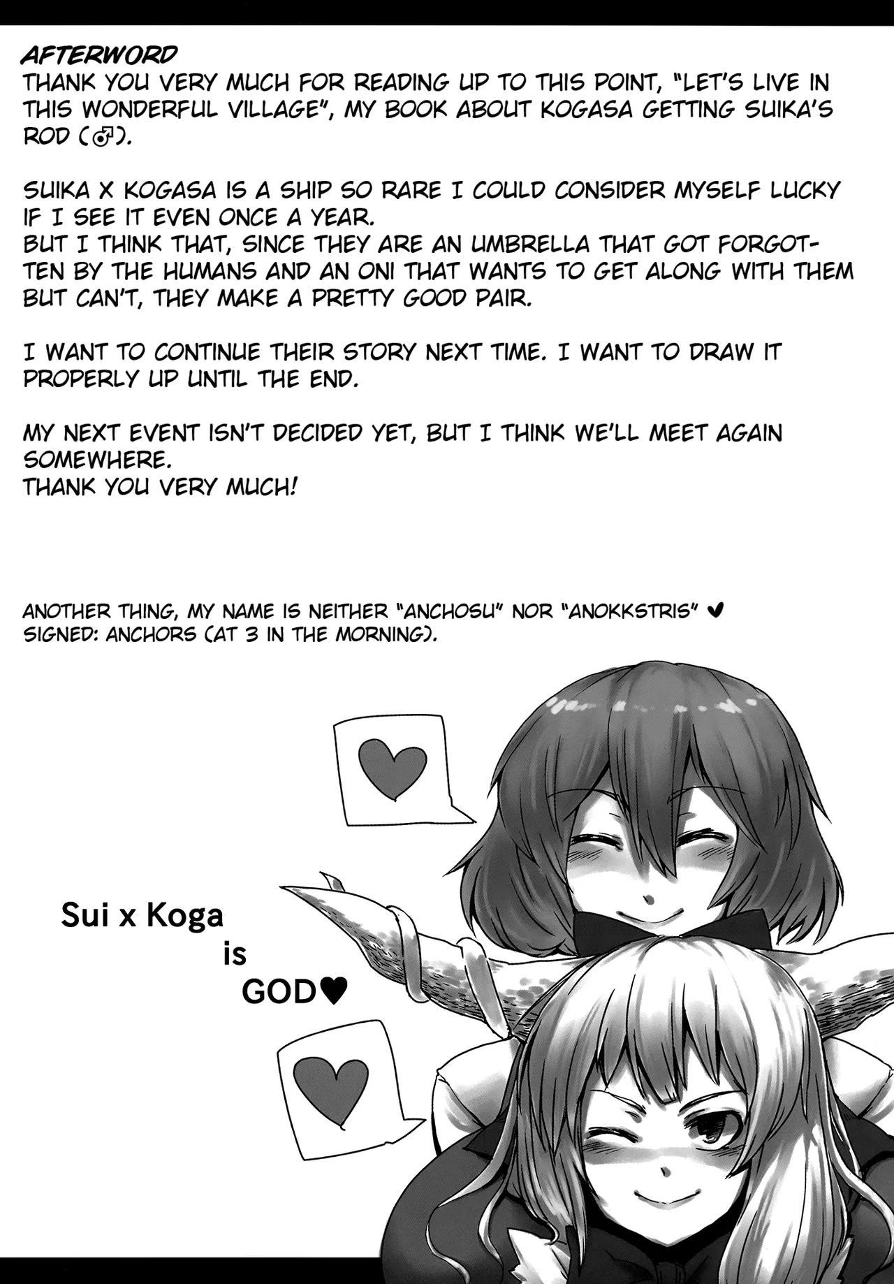 (C86) [Hermit9 (Anchors)] Suteki na Sato de Kurashimasho (Touhou Project) [English] [Kinsei Translations] 画像番号 20
