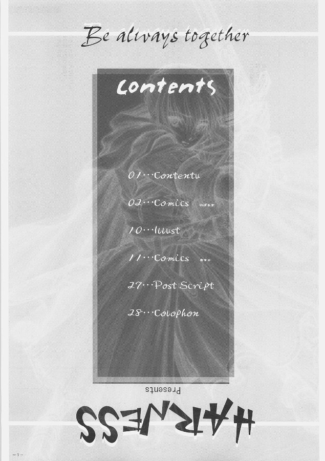 (C70) [HARNESS (asuka, in pulse)] Be always together (Fate/hollow ataraxia) image number 2