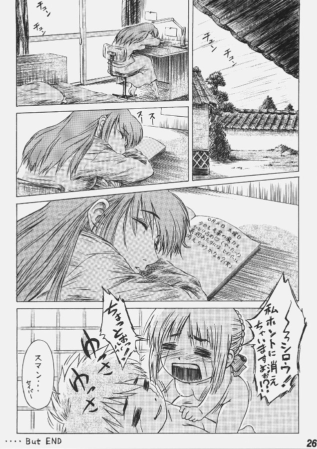 (C70) [HARNESS (asuka, in pulse)] Be always together (Fate/hollow ataraxia) image number 27