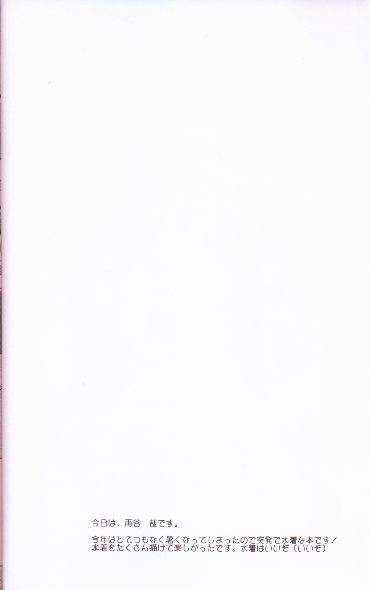 (C94) [BLACK FANG (Ryoutani Kana)] Hapuningusamaa Beach | 夏日海滩的意外事件 (Pokémon) [Chinese] [虾皮汉化组] 画像番号 4