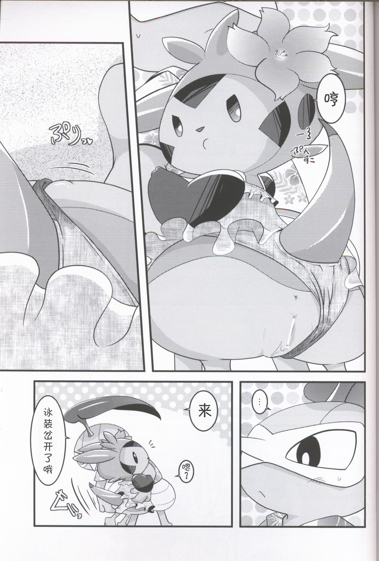 (C94) [BLACK FANG (Ryoutani Kana)] Hapuningusamaa Beach | 夏日海滩的意外事件 (Pokémon) [Chinese] [虾皮汉化组] 画像番号 23