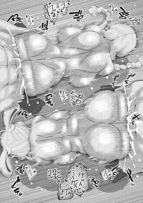 [SEISHIMENΤΑΙ (SYO-RYU-PEN)] HARAMACHI 38 Bildnummer 20