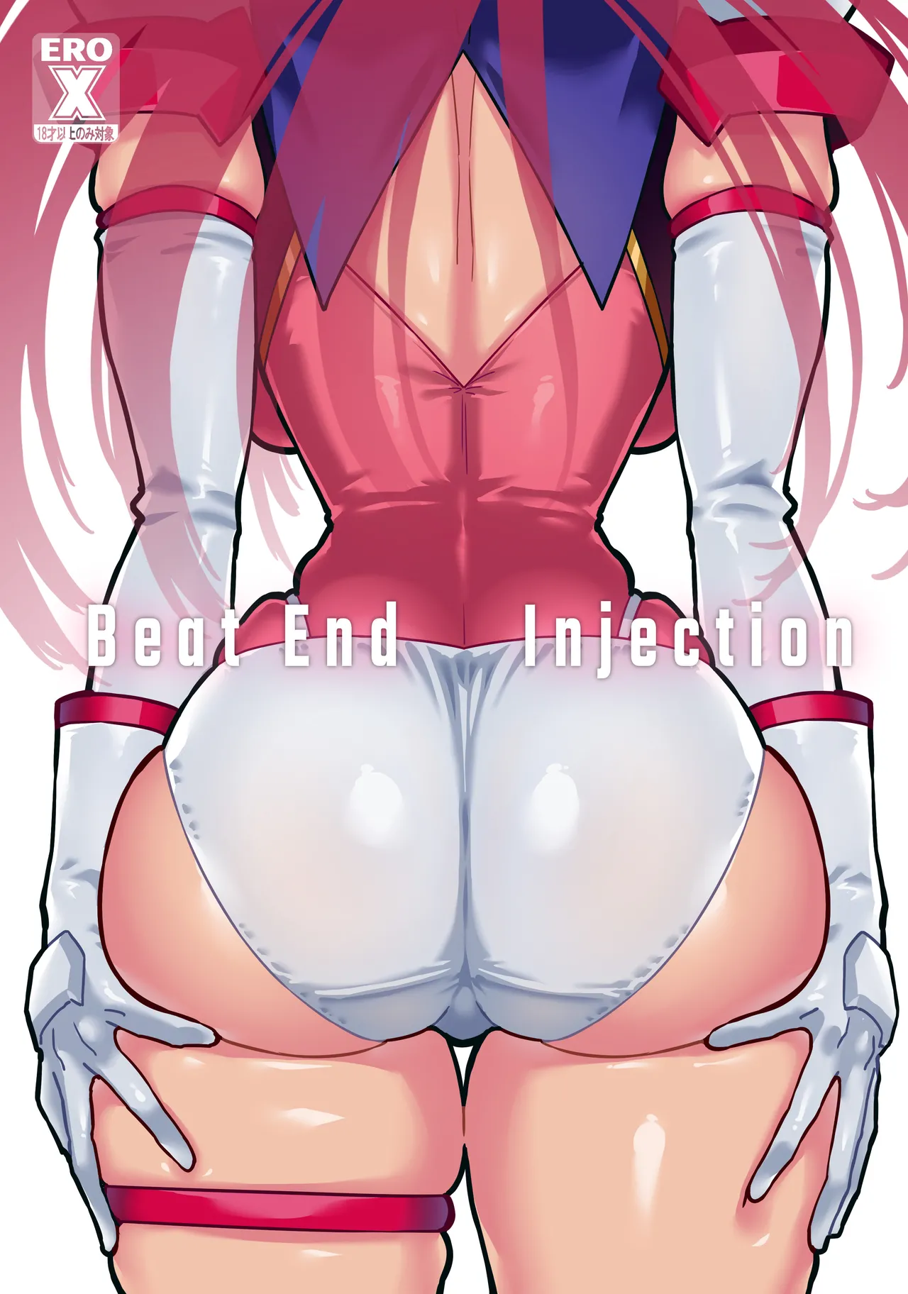 [ONEGROSS (144)] Beat End Injection Kahitsu Ban (Choukou Tenshi Escalayer) [Digital] изображение № 1