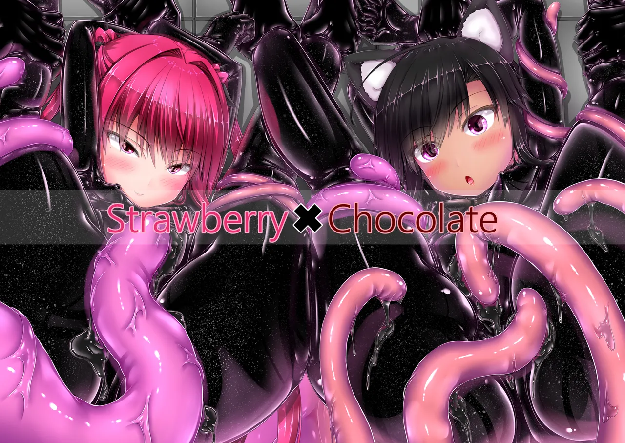 [Mousou Bijutsubu (Sho-yan)] Strawberry×Chocolate [English] [Digital] numero di immagine  1