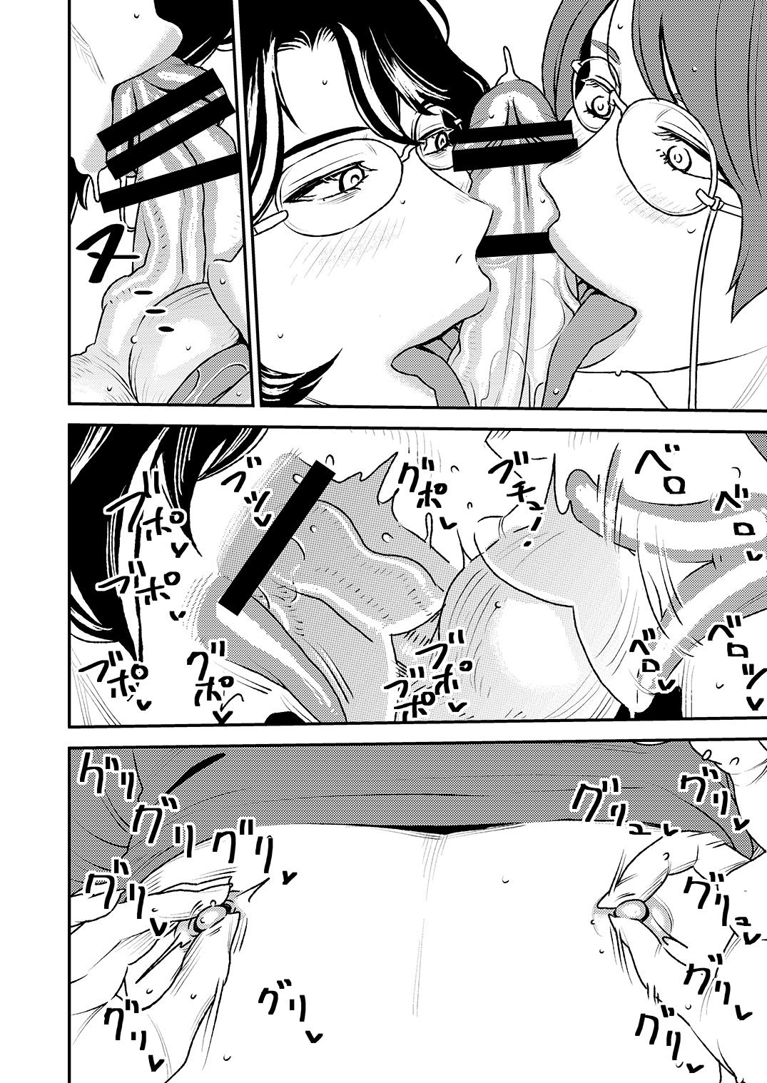 [Otokonoko to Onnanoko (Sasaki Saki)] Akogare no Senpai to Makura Idol to Elf-tachi no bōnenkai! image number 19