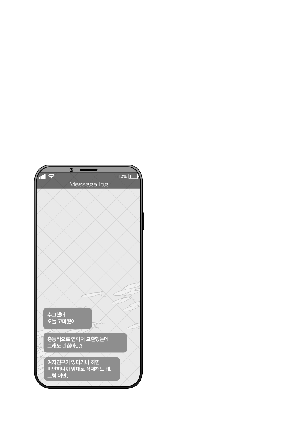 [Nazunaya Honpo (7zu7)] Mechakucha Jiraippoi kedo Ne wa Yasashisouna Ko | 엄청나게 지뢰같아 보여도 마음은 착한 아이 [Korean] [Digital] image number 6