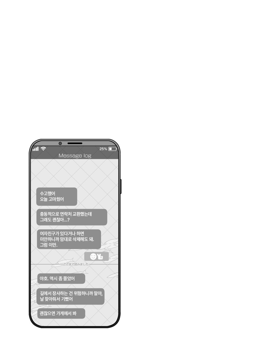 [Nazunaya Honpo (7zu7)] Mechakucha Jiraippoi kedo Ne wa Yasashisouna Ko | 엄청나게 지뢰같아 보여도 마음은 착한 아이 [Korean] [Digital] image number 10