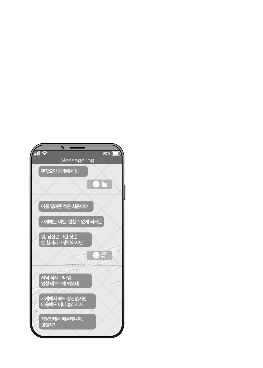 [Nazunaya Honpo (7zu7)] Mechakucha Jiraippoi kedo Ne wa Yasashisouna Ko | 엄청나게 지뢰같아 보여도 마음은 착한 아이 [Korean] [Digital] image number 18