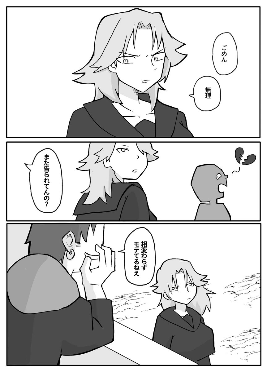 [Otto] Musuko ni Nagurare Okasareru Seikoui ga Kirai na Hahaoya 이미지 번호 2