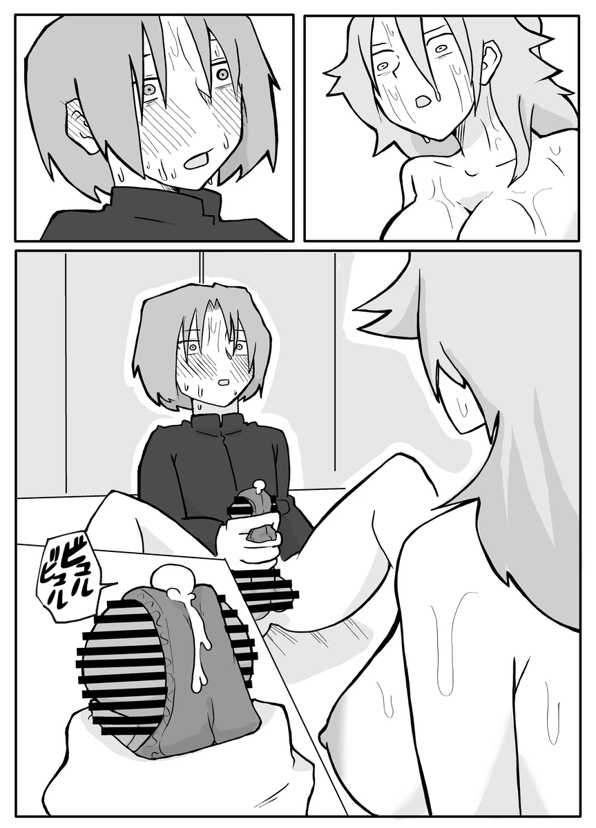 [Otto] Musuko ni Nagurare Okasareru Seikoui ga Kirai na Hahaoya 이미지 번호 19