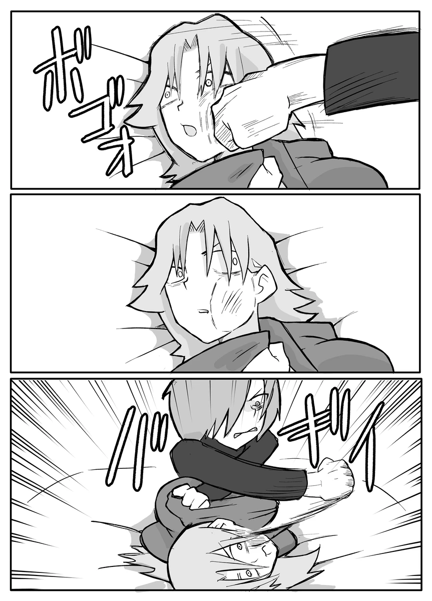 [Otto] Musuko ni Nagurare Okasareru Seikoui ga Kirai na Hahaoya 이미지 번호 25