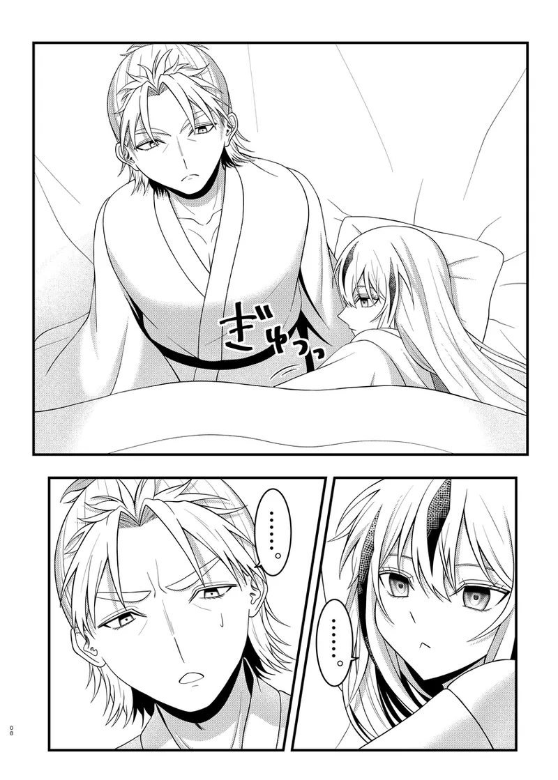 [Bojiboji shori-sho (sakuhin-sū: 3)] Hachamecha! Niamisu e Chie tchi][ fate grand order ) image number 9