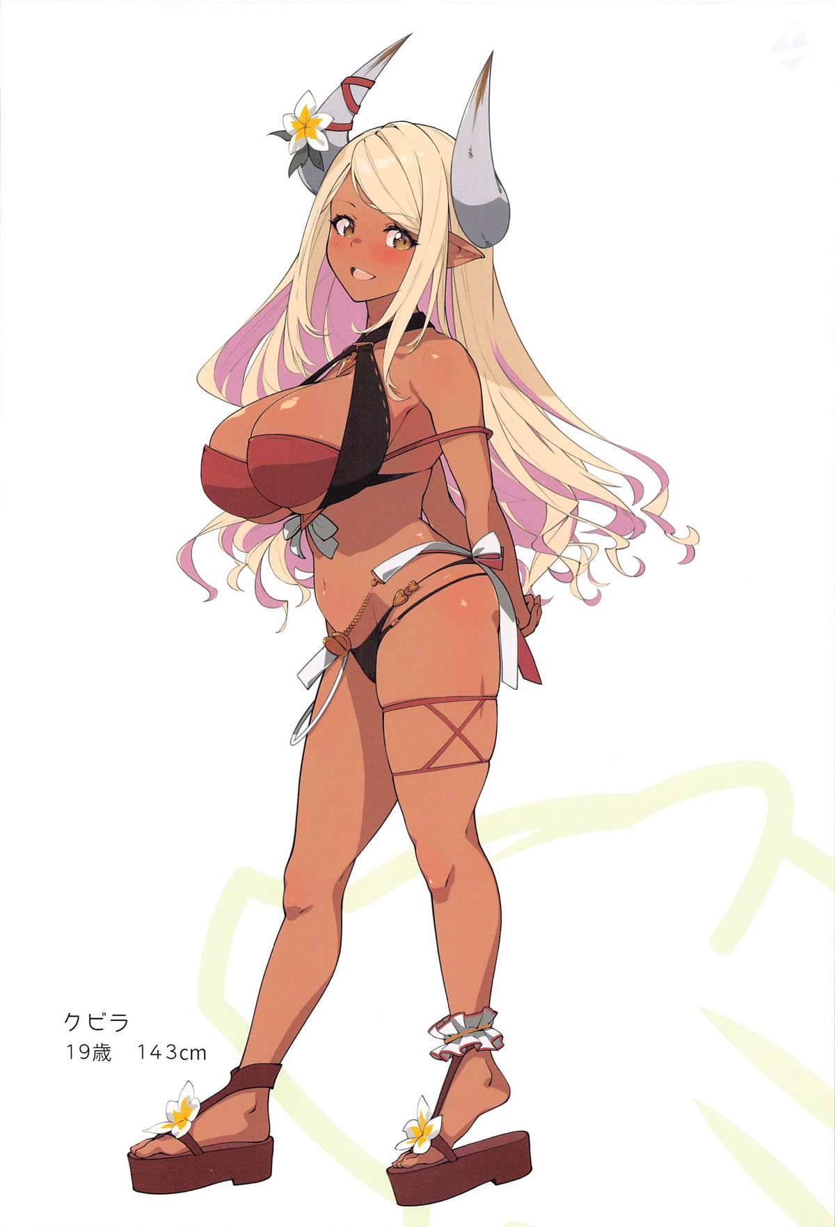 (SC2024 Autumn) [KIKIDO (Nagi Kaze)] Sora Natsu (Granblue Fantasy) numero di immagine  5