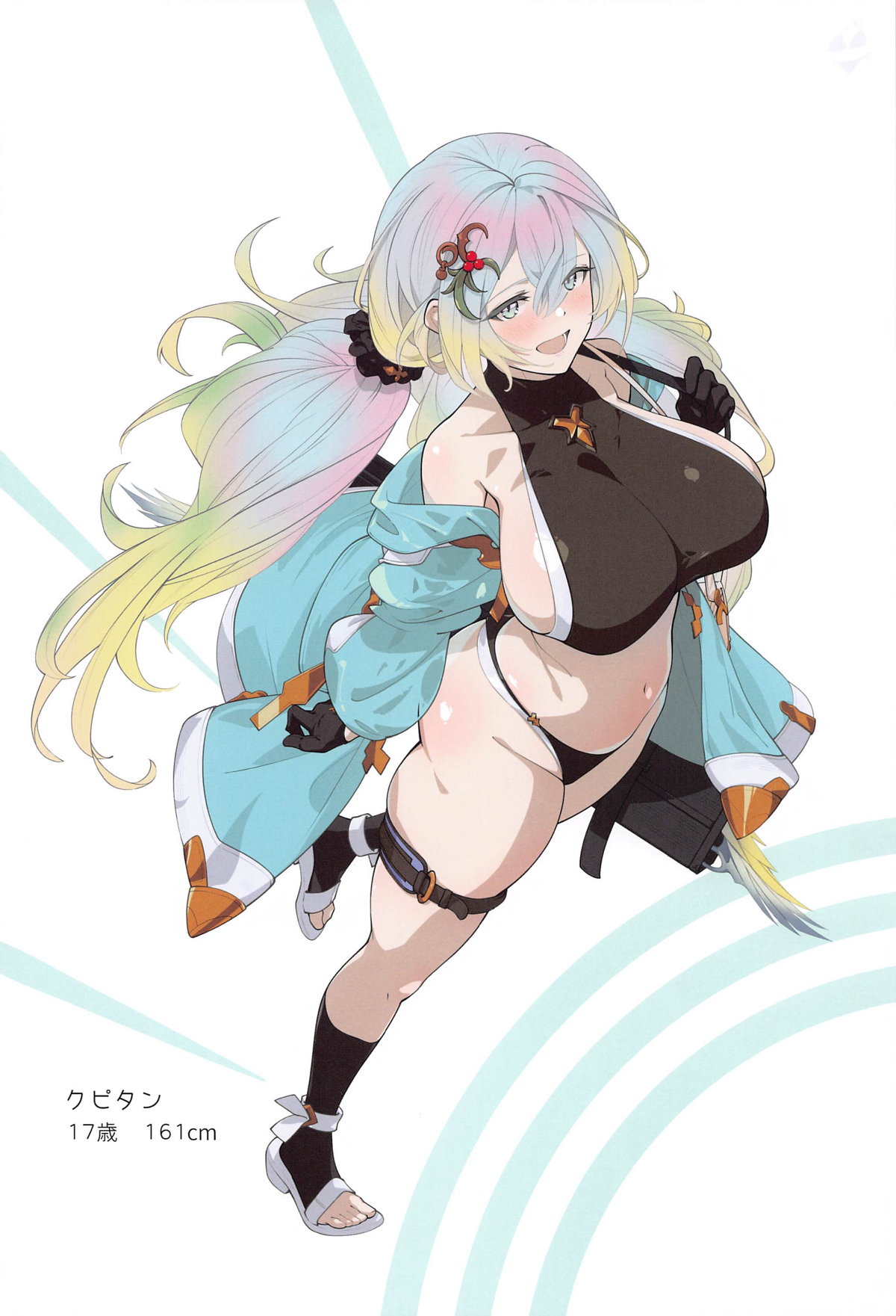 (SC2024 Autumn) [KIKIDO (Nagi Kaze)] Sora Natsu (Granblue Fantasy) numero di immagine  11