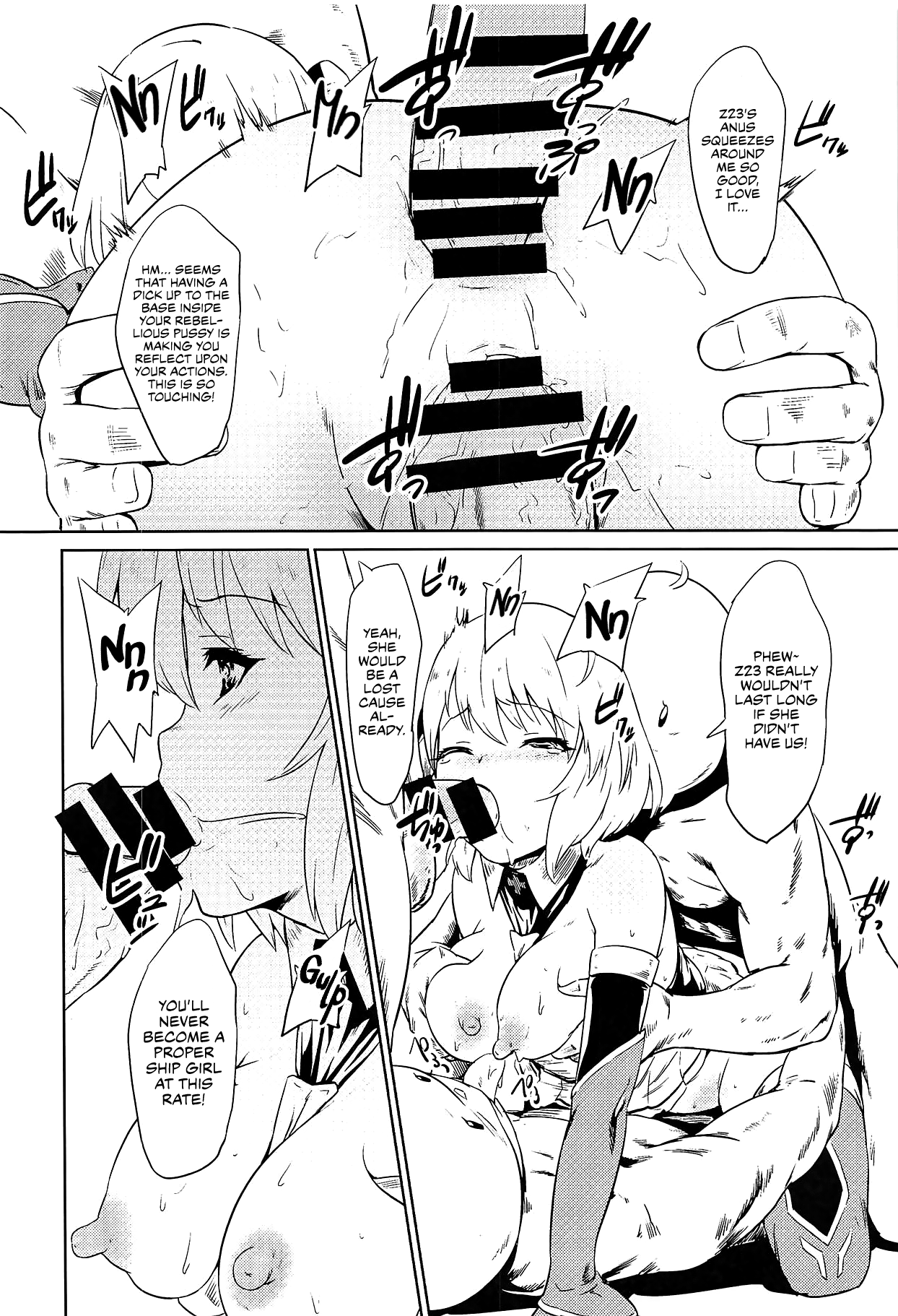 (C95) [Nantara Kantara (Shungiku Tenudon)] Kiitenai yo! Niimi-chan Kai | You Didn’t Tell Us You Were Getting a Retrofit, Z23! (Azur Lane) [English] [The Chrysanthemum Translations] изображение № 11