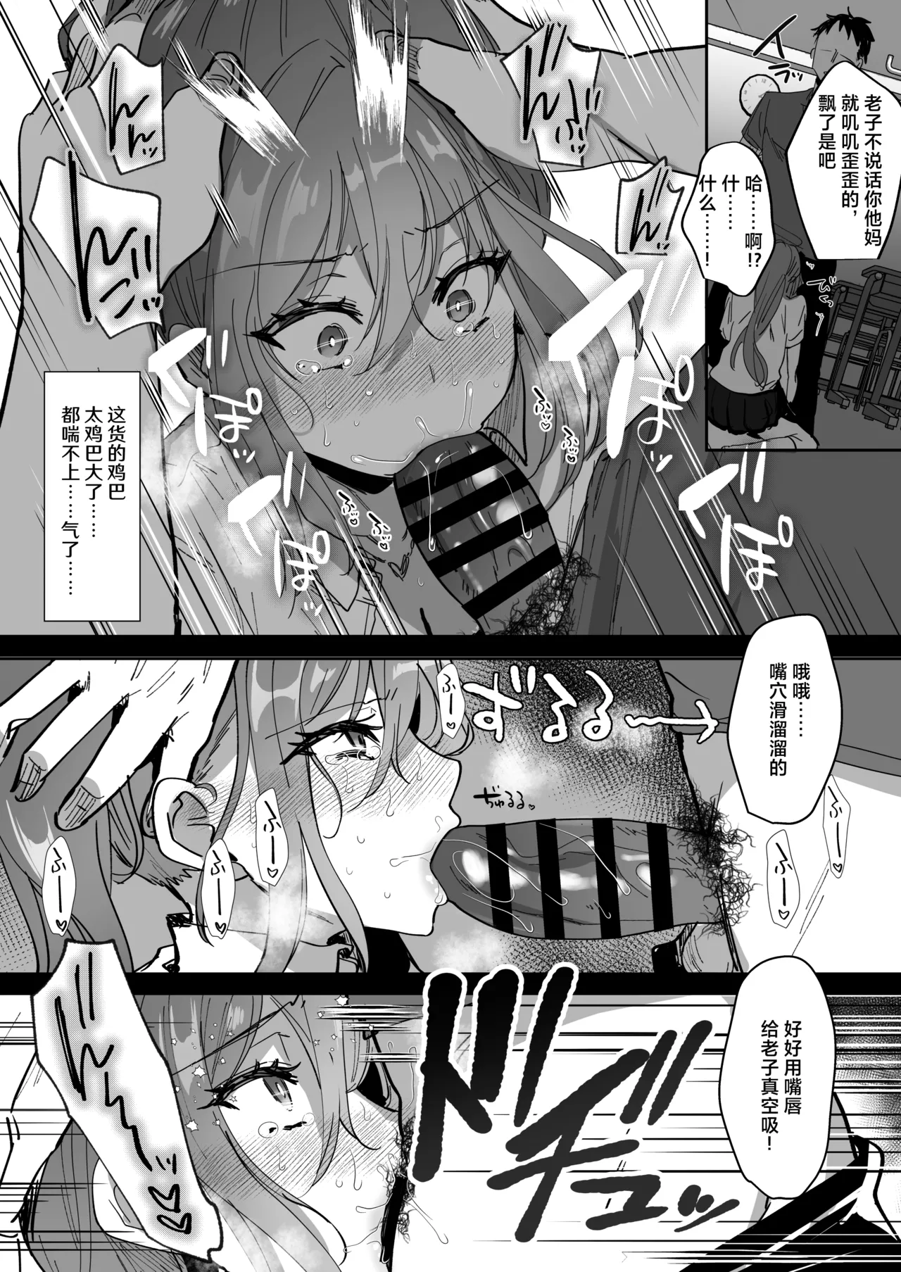 [mofumanjuu (piro mayu)] Taneduke Diary ~Seifu Kounin de Suki na Ko ni Tanetsuke Dekiru Hanashi~ [Chinese] [Digital] Bildnummer 7