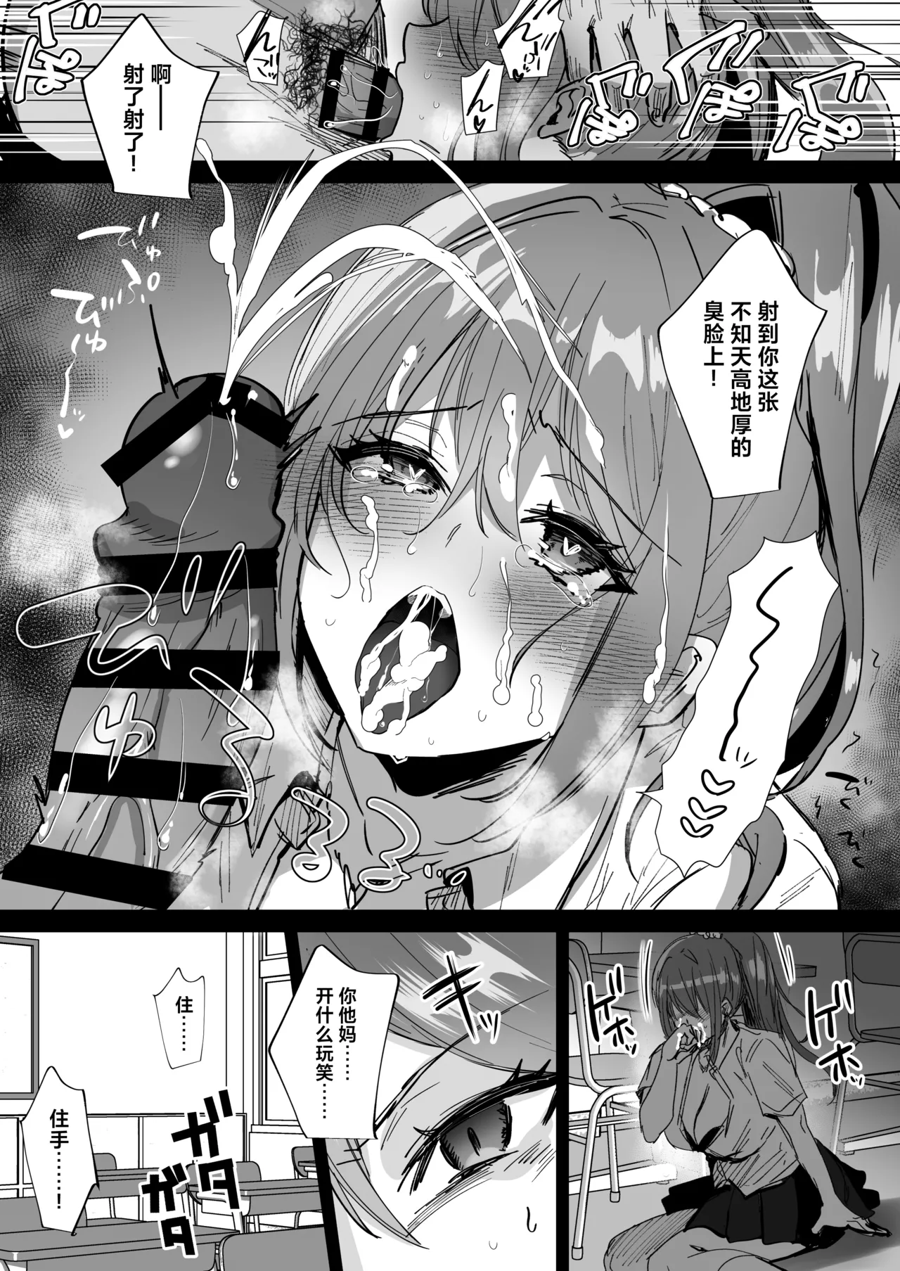 [mofumanjuu (piro mayu)] Taneduke Diary ~Seifu Kounin de Suki na Ko ni Tanetsuke Dekiru Hanashi~ [Chinese] [Digital] Bildnummer 8