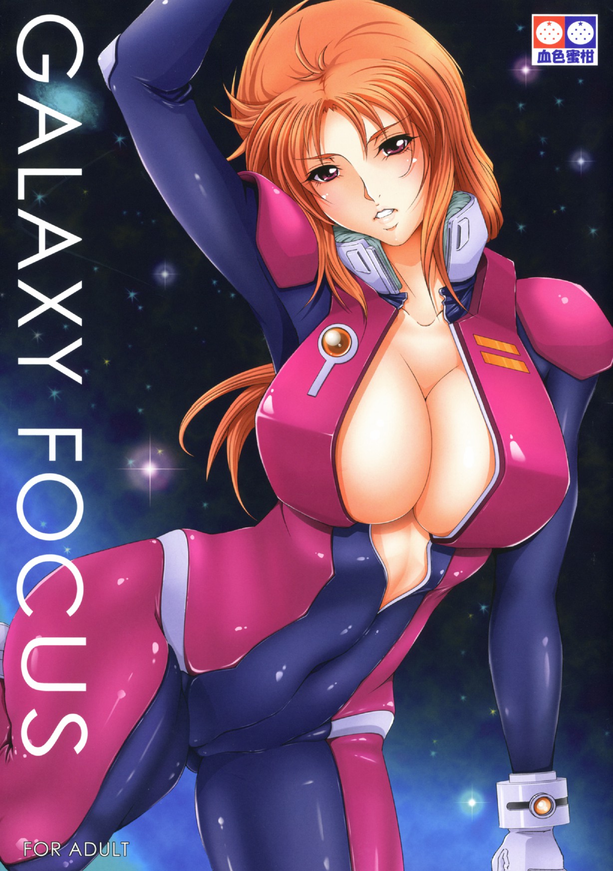 [Kesshoku Mikan (Anzu, ume)] GALAXY FOCUS (Gundam Unicorn) [Portuguese-BR] [Hentai Season] [Digital] изображение № 1