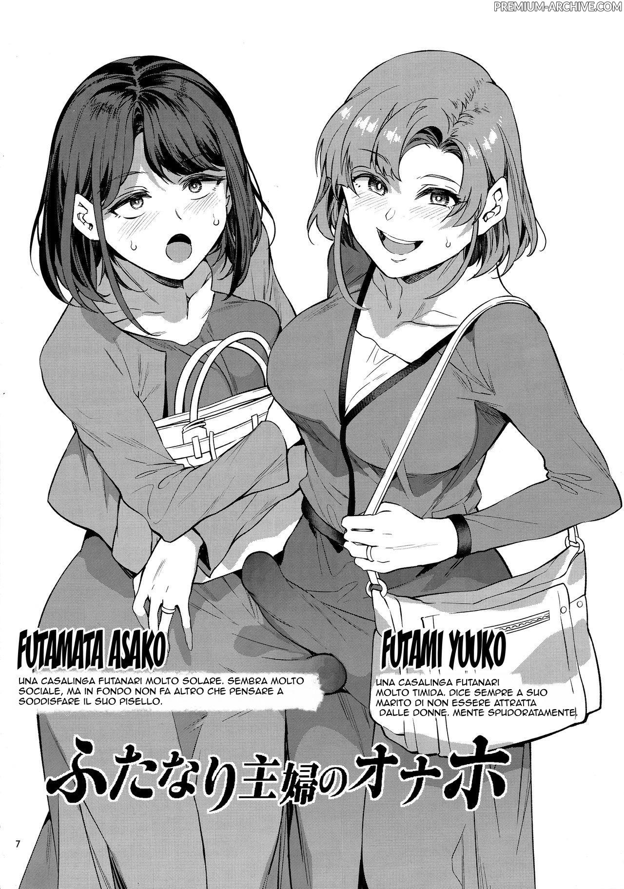 [Alice no Takarabako (Mizuryu Kei)] Futanari Shufu no Onaho | Casalinghe Futanari [Italian] numero di immagine  4