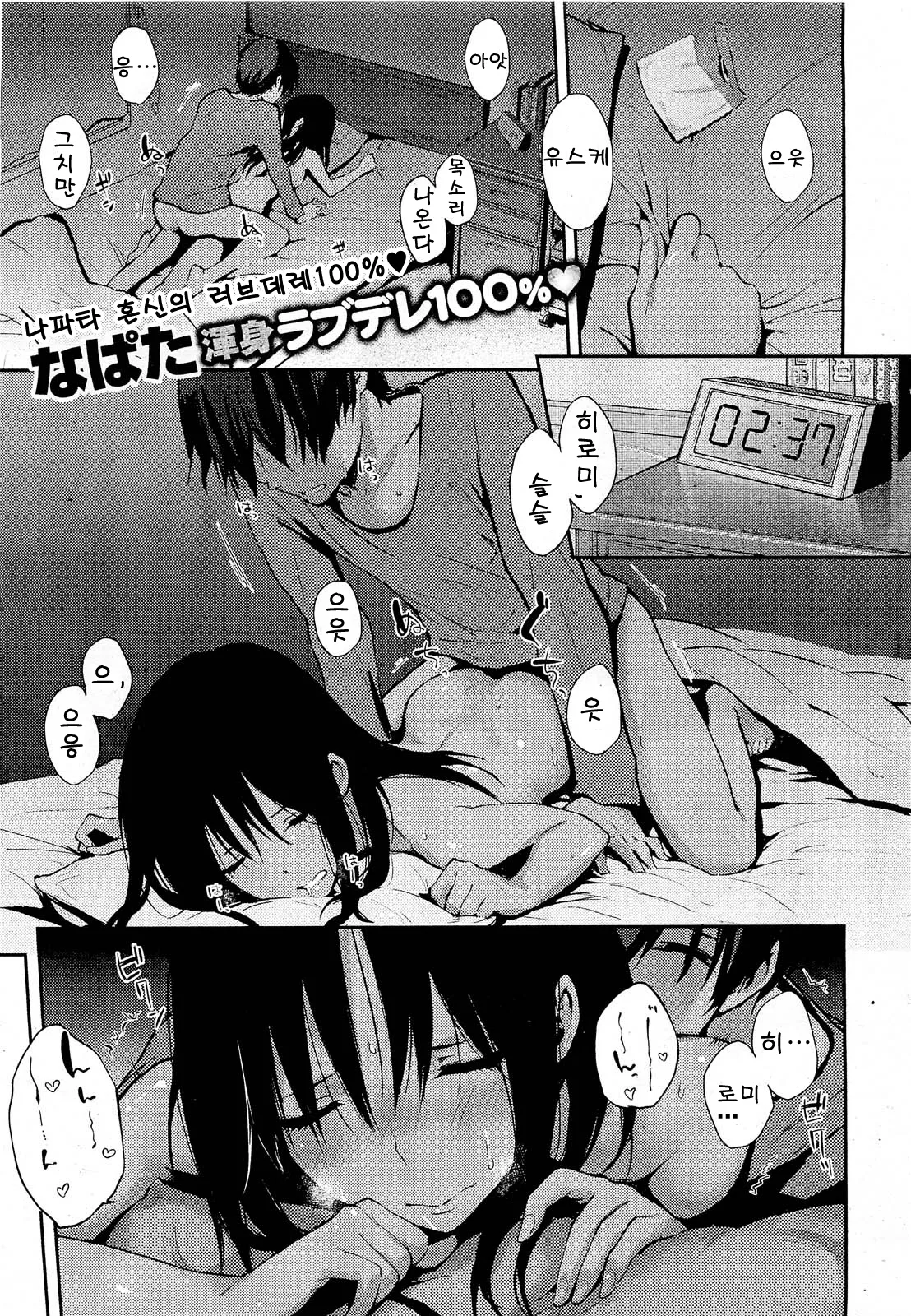 Holiday - 집지키기 Bildnummer 1