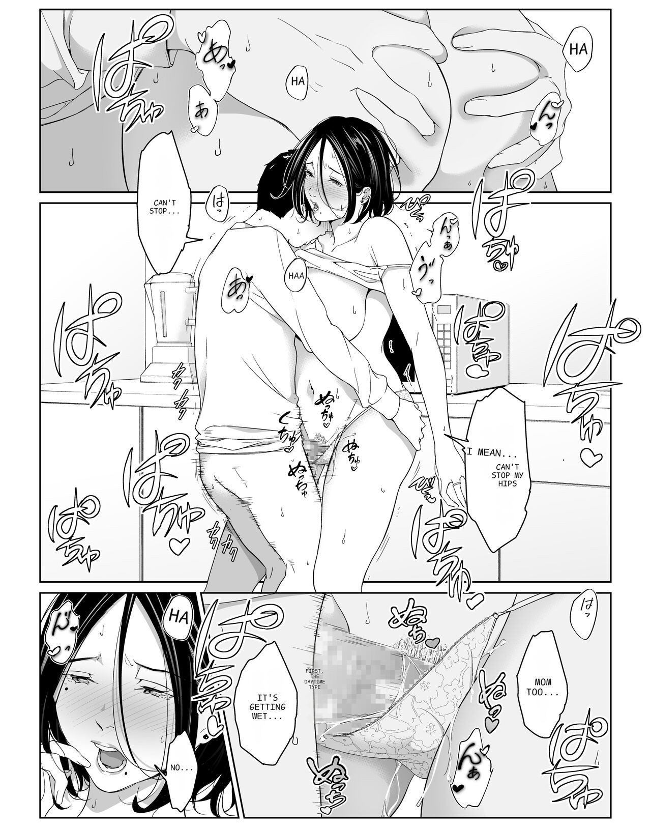 I can have sex to my heart's content with my favorite person, 1 - 2. Bildnummer 38