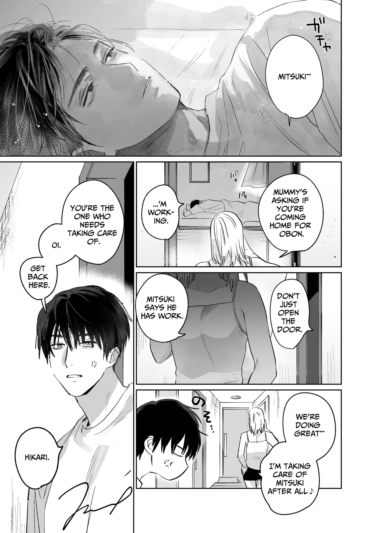 [10 Hour Sleep (nocori)] Illicit Bromance 3 [English] 이미지 번호 2