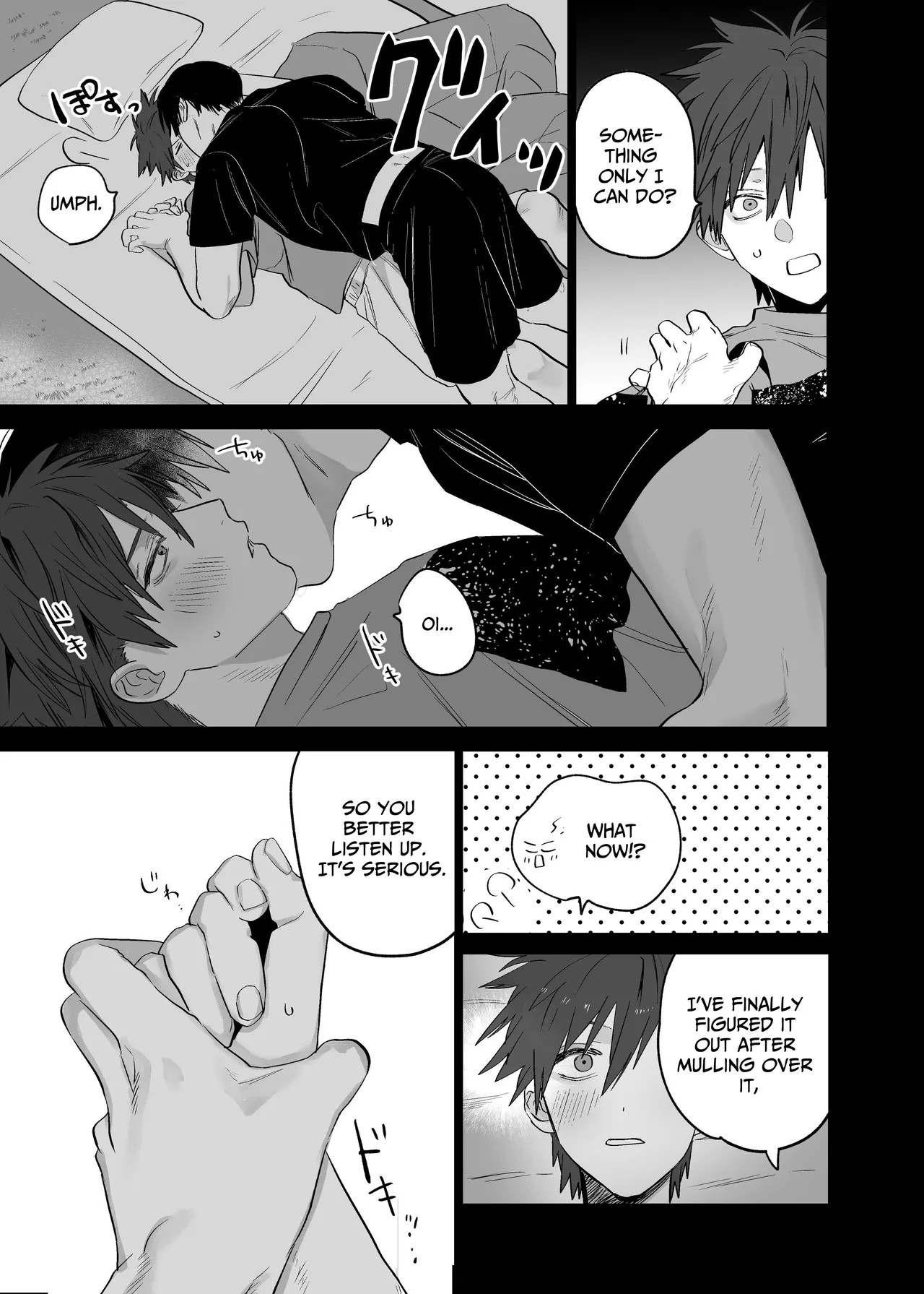 [10 Hour Sleep (nocori)] Illicit Bromance 3 [English] 이미지 번호 24