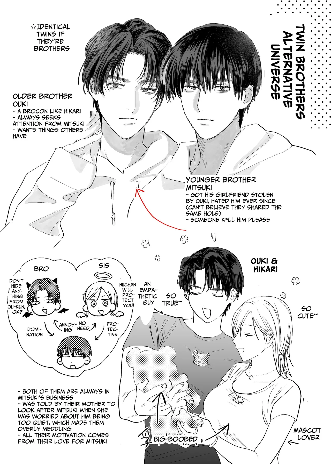 [10 Hour Sleep (nocori)] Illicit Bromance 3 [English] 이미지 번호 76