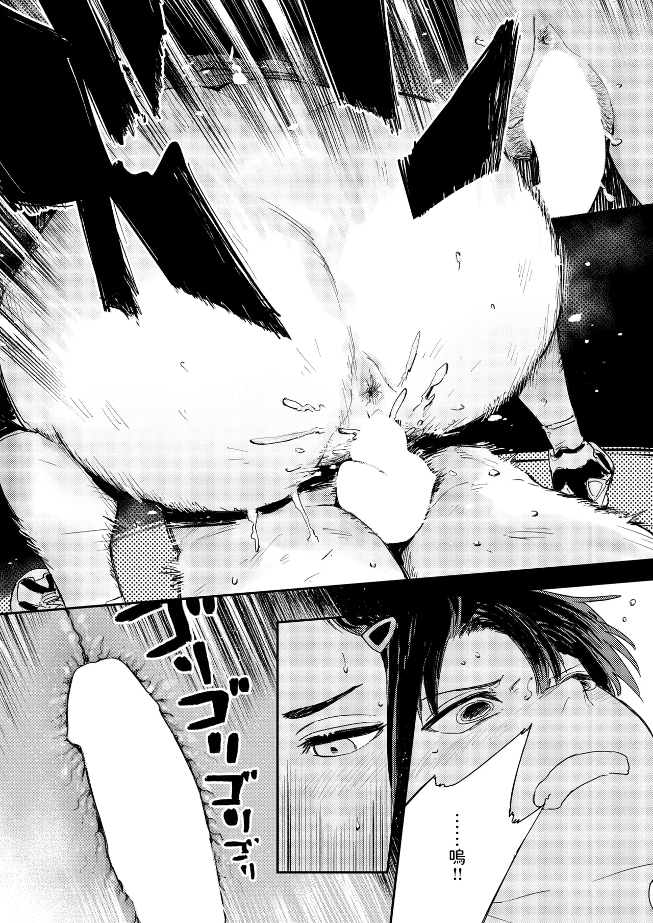 [Torii Yoshitsuna] Saikou no Kanojo - The best lover (COMIC X-EROS #118) [Chinese] [Digital] Bildnummer 22