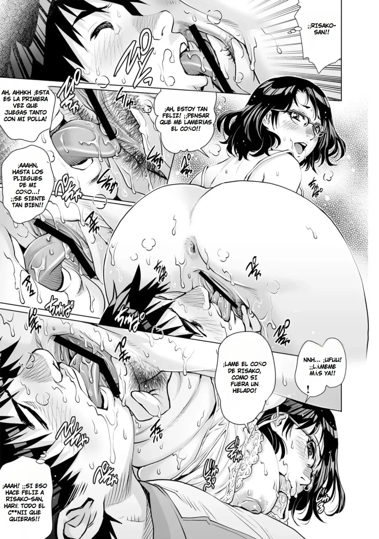 [Yanagawa Rio] Me ahogo de placer con la vecina [Spanish][Earl Hickey0] 画像番号 15