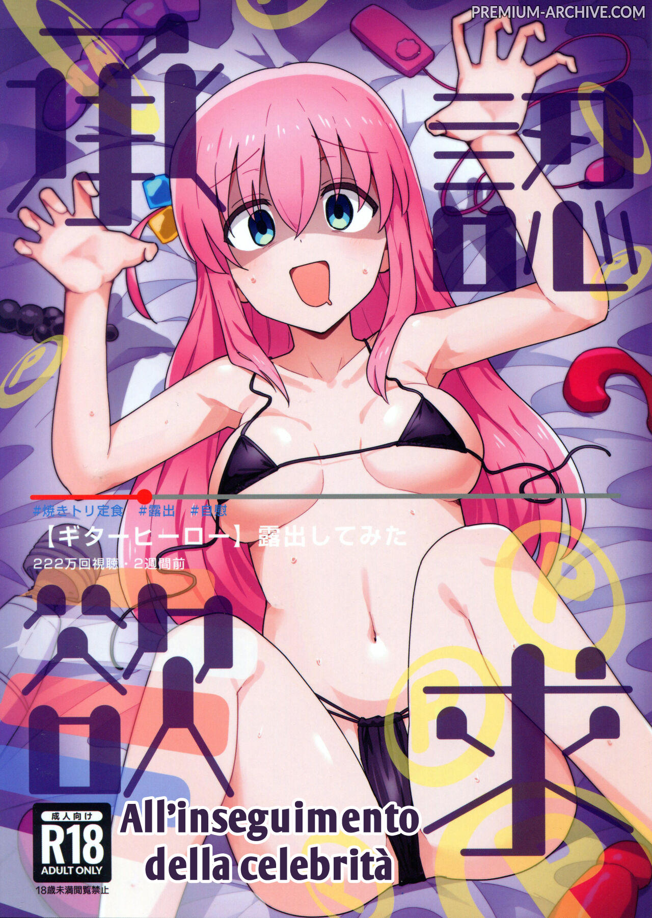 (Bocchi the Only!) [Yakitori Teishoku (Toriyaro)] Shounin Yokkyuu | Clout Chasing | Yokkyuu Fuman | Down Bad (Bocchi the Rock!) [Italian] 画像番号 1