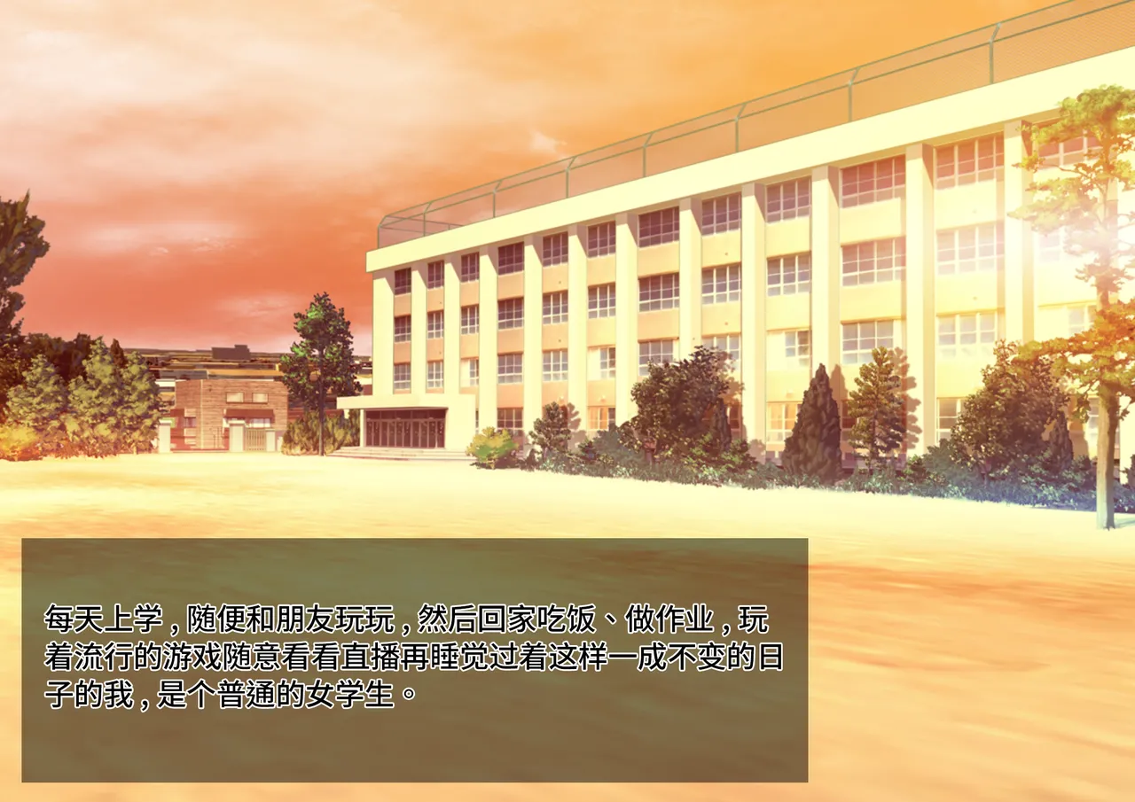 [Asakaze no Shizuku (Asakaze Abyss)] Tsugou no Yosugiru Futanari Dark Elf JK ga Gyaku Isekai Teni shitekita Ken [Chinese] [羽喵个人翻译] 4eme image