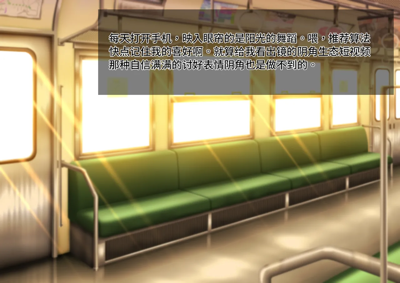 [Asakaze no Shizuku (Asakaze Abyss)] Tsugou no Yosugiru Futanari Dark Elf JK ga Gyaku Isekai Teni shitekita Ken [Chinese] [羽喵个人翻译] 5eme image